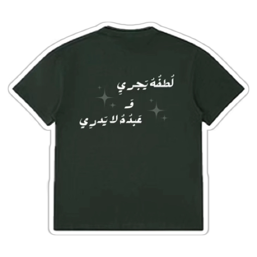 LUTF T-shirt