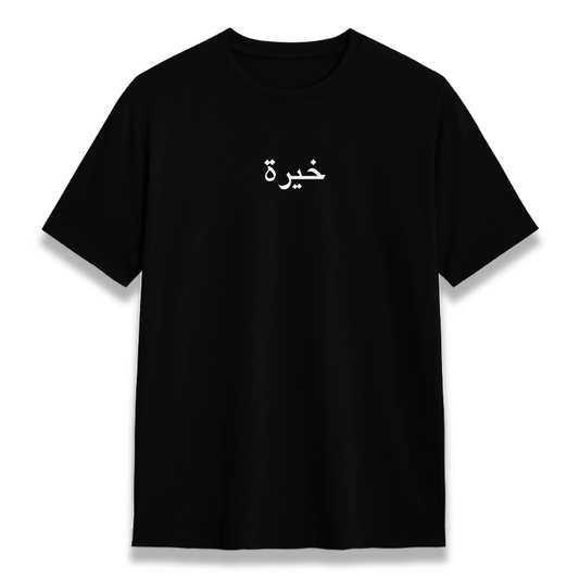 KHIRAH Oversized T-shirt