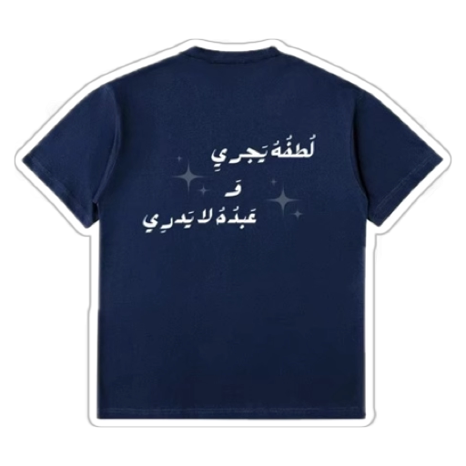 LUTF T-shirt
