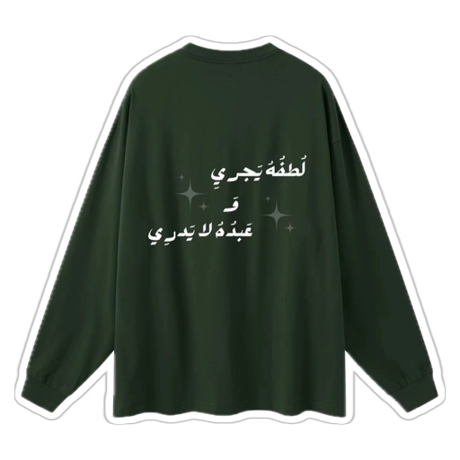 LUTF Long sleeve Tee