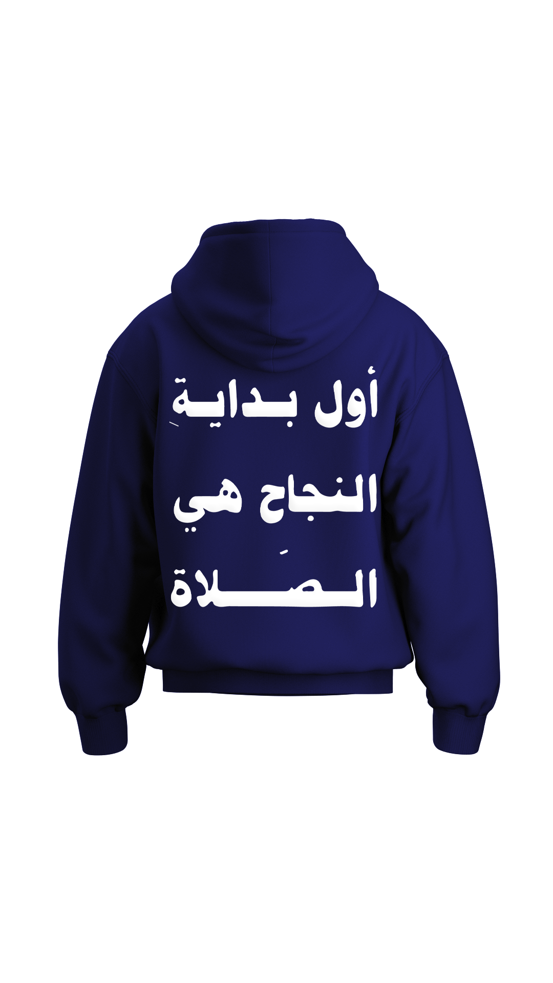 NAJAH Oversized Hoodie