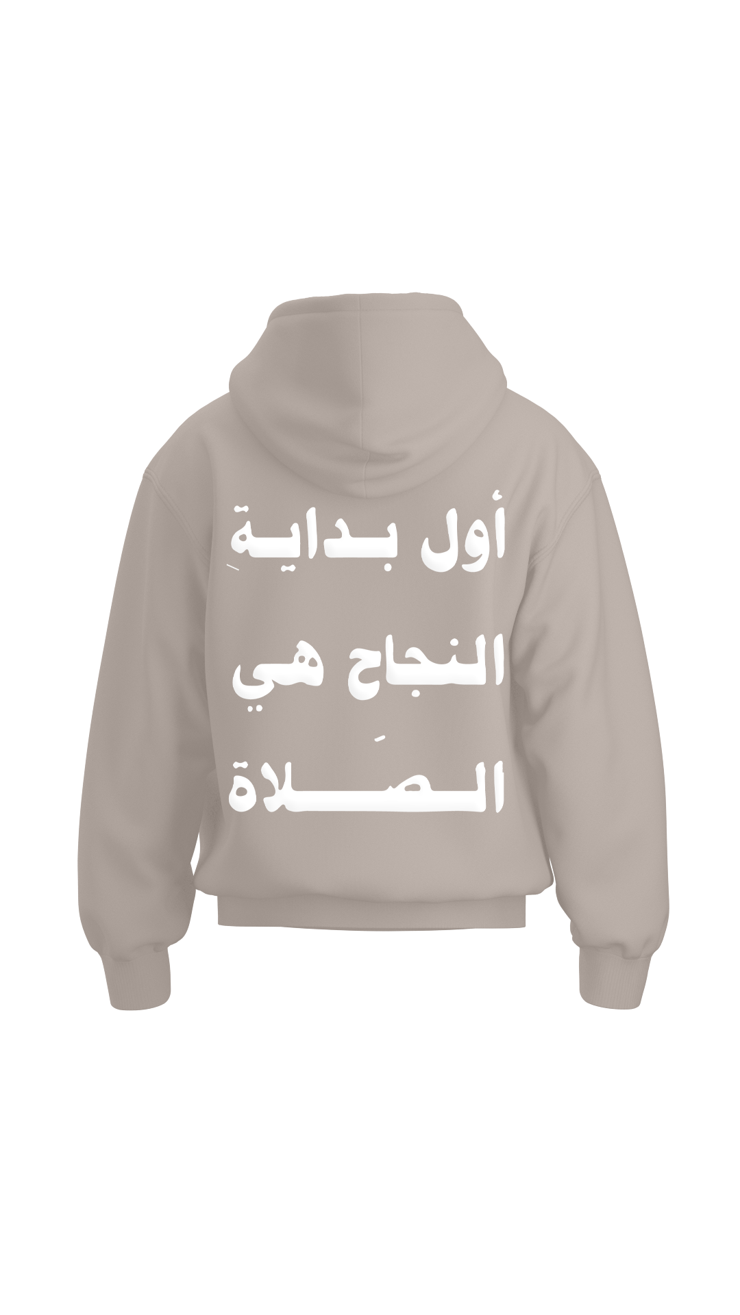 NAJAH Oversized Hoodie