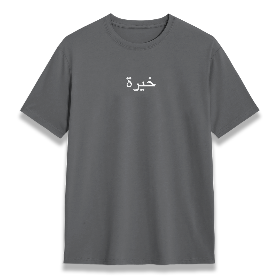 KHIRAH Oversized T-shirt