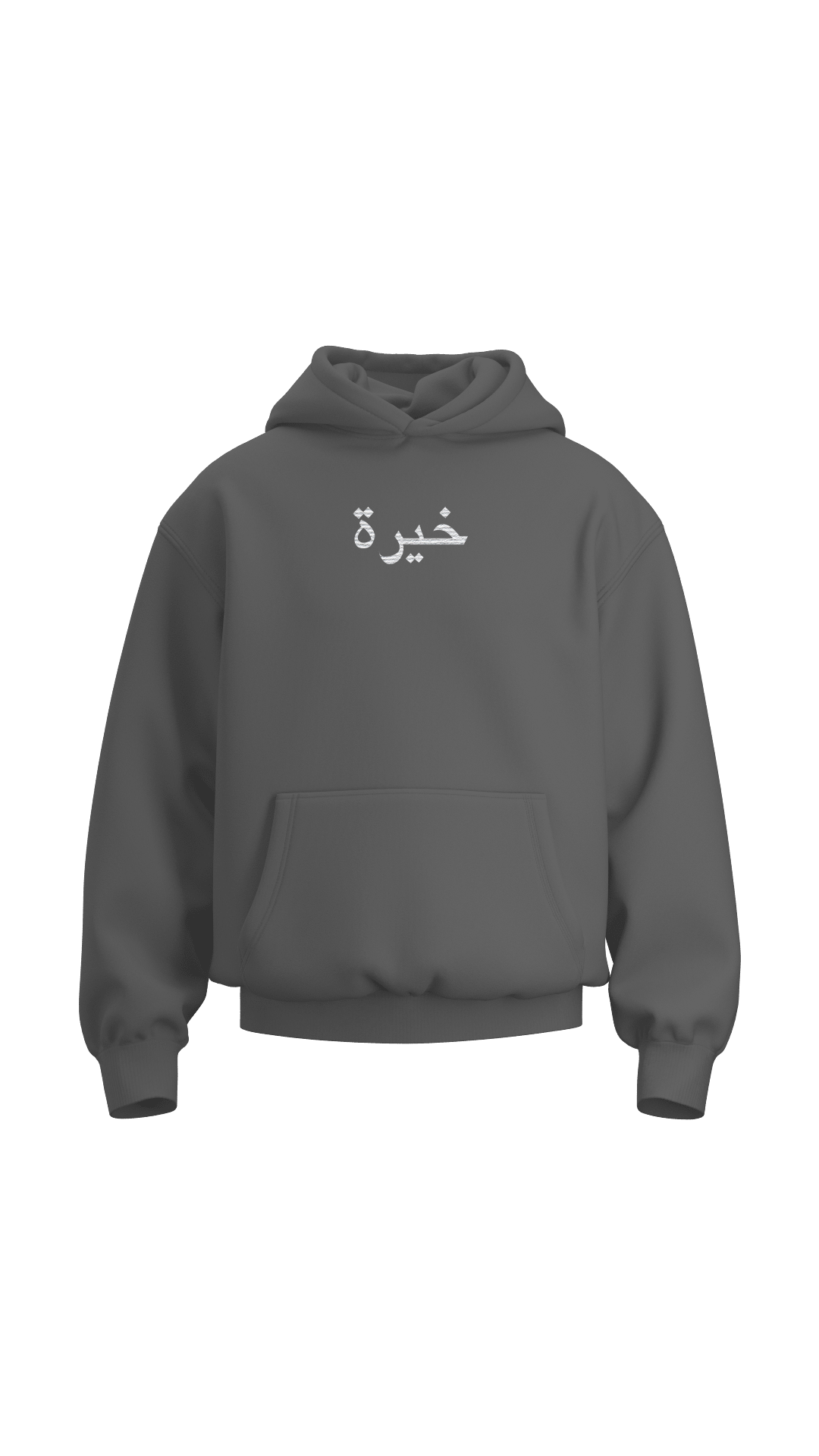 KHIRAH Oversized Hoodie